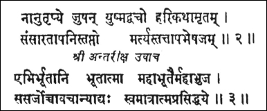 What is the Hare Krishna Movement? (ISKCON) – Bishop's Encyclopedia of  Religion, Society and Philosophy